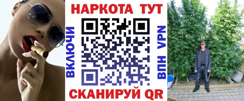 Купить Alpha PVP  Бошки Шишки  Cocaine  Меф  ТГК  ГАШИШ  Голицыно