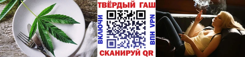 Купить закладки  Голицыно  Печенье с ТГК конопля 