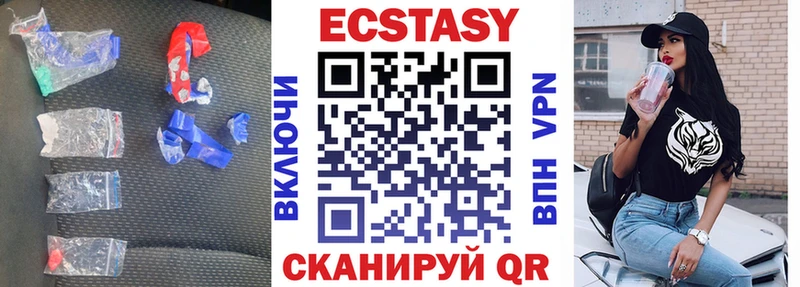 ЭКСТАЗИ 300 mg  Купить где  Голицыно 