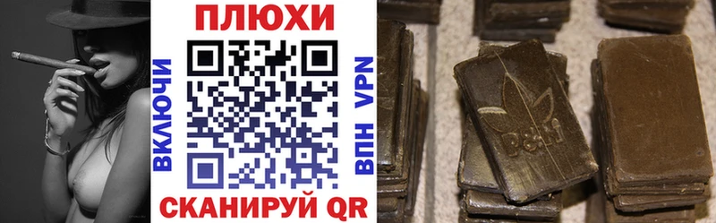 Купить закладки  Голицыно  ГАШИШ Ice-O-Lator 