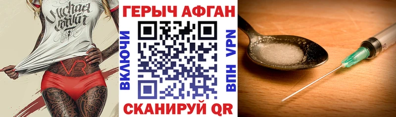 ГЕРОИН гречка  Купить  Голицыно 