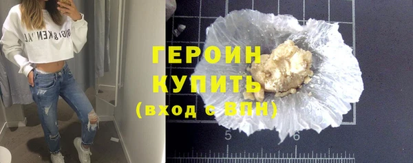бутират Верхнеуральск