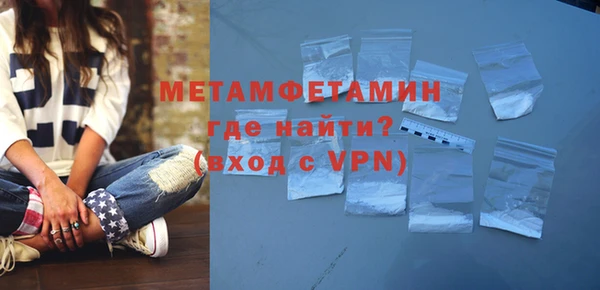 мяу мяу кристалл Верхний Тагил