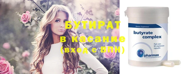 мяу мяу кристалл Верхний Тагил