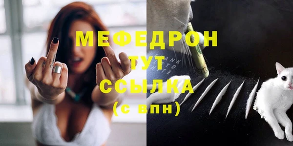 бутират Верхнеуральск