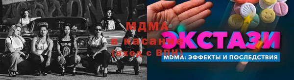 бутират Верхнеуральск