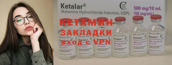 бутират Верхнеуральск