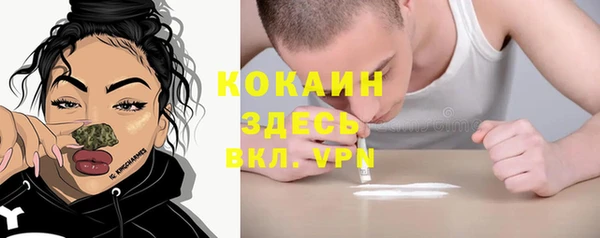 бутират Верхнеуральск