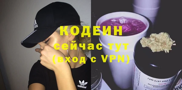 бутират Верхнеуральск