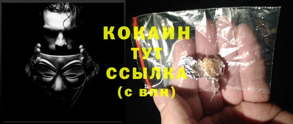 мяу мяу кристалл Верхний Тагил