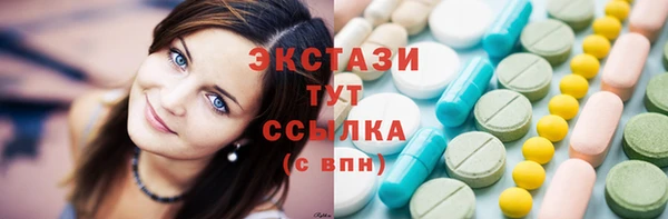 мяу мяу кристалл Верхний Тагил