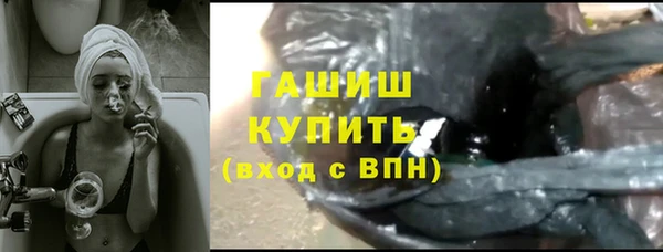 мяу мяу кристалл Верхний Тагил