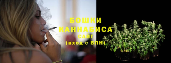 мяу мяу кристалл Верхний Тагил