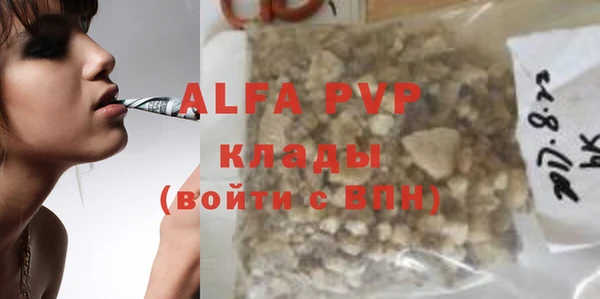 мяу мяу кристалл Верхний Тагил