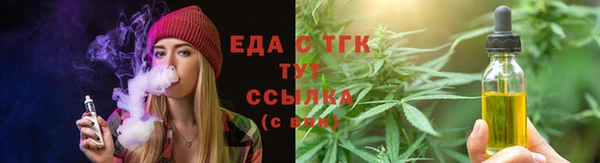 мяу мяу кристалл Верхний Тагил