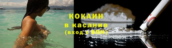 бутират Верхнеуральск