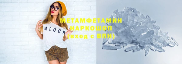 мяу мяу кристалл Верхний Тагил