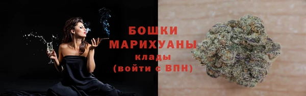 бутират Верхнеуральск