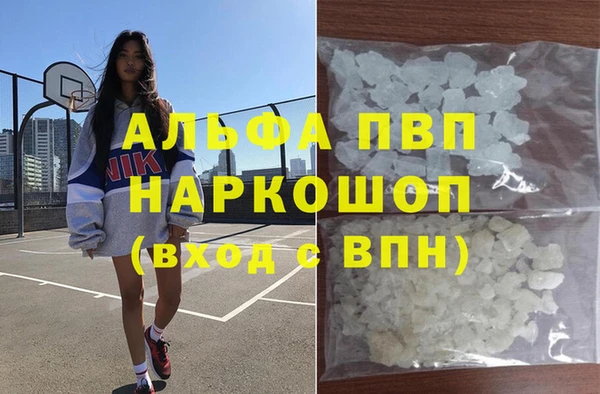 бутират Верхнеуральск