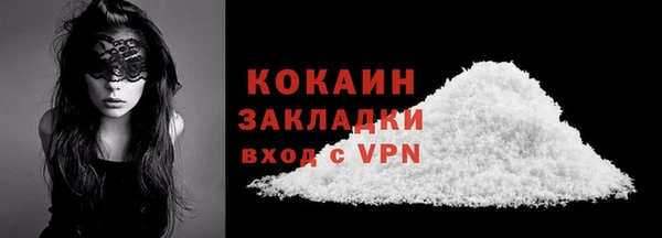 мяу мяу кристалл Верхний Тагил