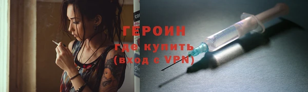 бутират Верхнеуральск