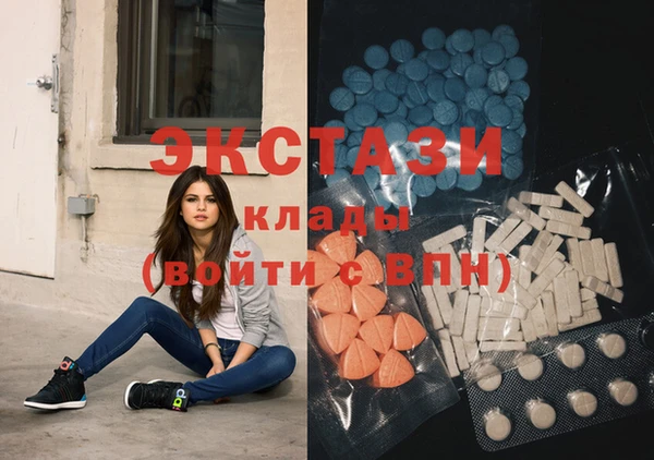 мяу мяу кристалл Верхний Тагил
