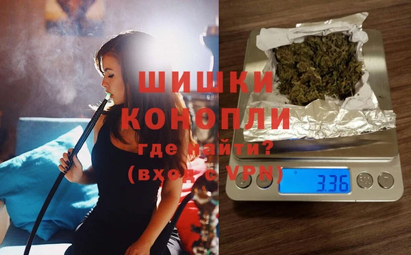 мяу мяу кристалл Верхний Тагил
