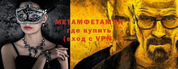 бутират Верхнеуральск
