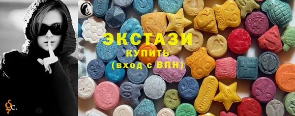 бутират Верхнеуральск