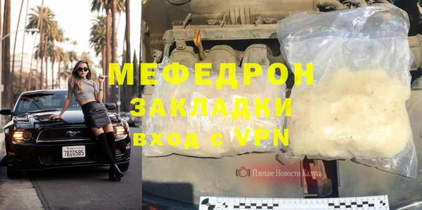 бутират Верхнеуральск