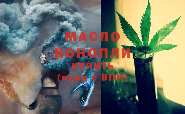 бутират Верхнеуральск