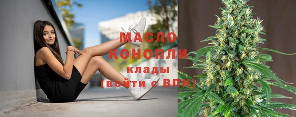 бутират Верхнеуральск