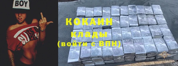 бутират Верхнеуральск