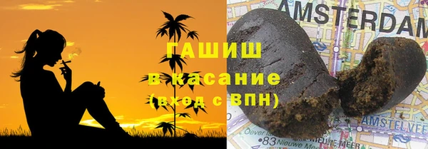 мяу мяу кристалл Верхний Тагил