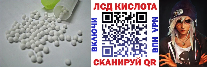 Купить закладки  Голицыно  Лсд 25 экстази ecstasy 