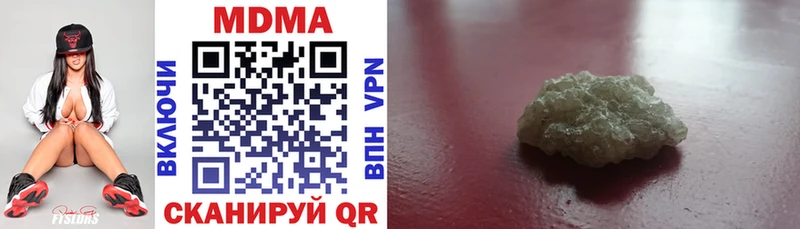 MDMA молли  Купить закладки  Голицыно 