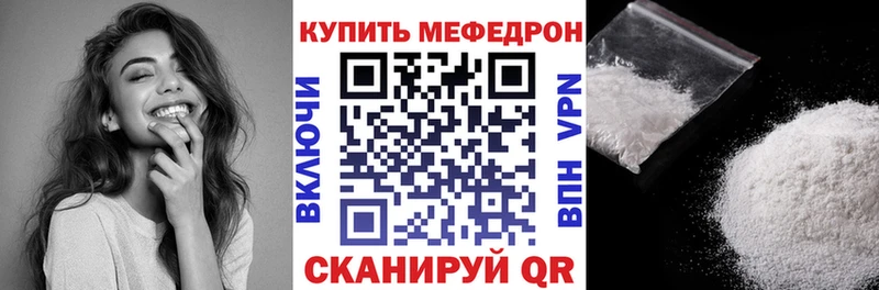 МЯУ-МЯУ VHQ  Купить  Голицыно 