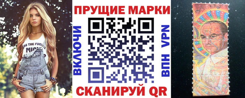 Купить закладки  Голицыно  Марки 25I-NBOMe 1,5мг 