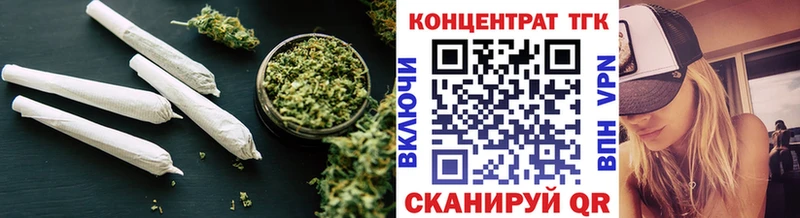 Дистиллят ТГК вейп  Купить закладки  Голицыно 